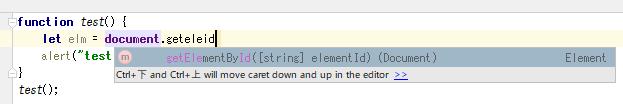 phpstmjs_after.png