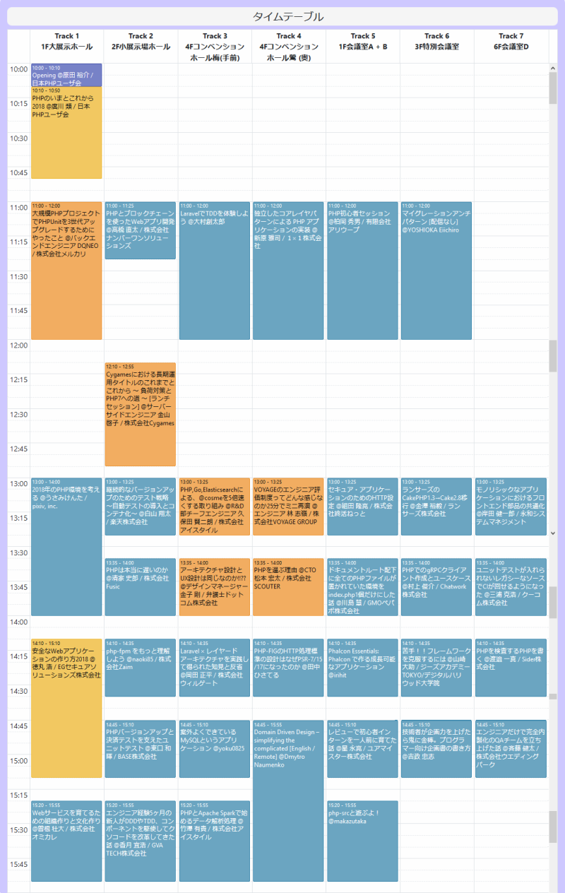 timetable.png